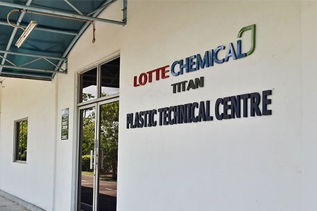 Lotte Chemical (FPNI) Serap 30 Persen Belanja Modal untuk Peremajaan Alat (Foto: MNC Media)