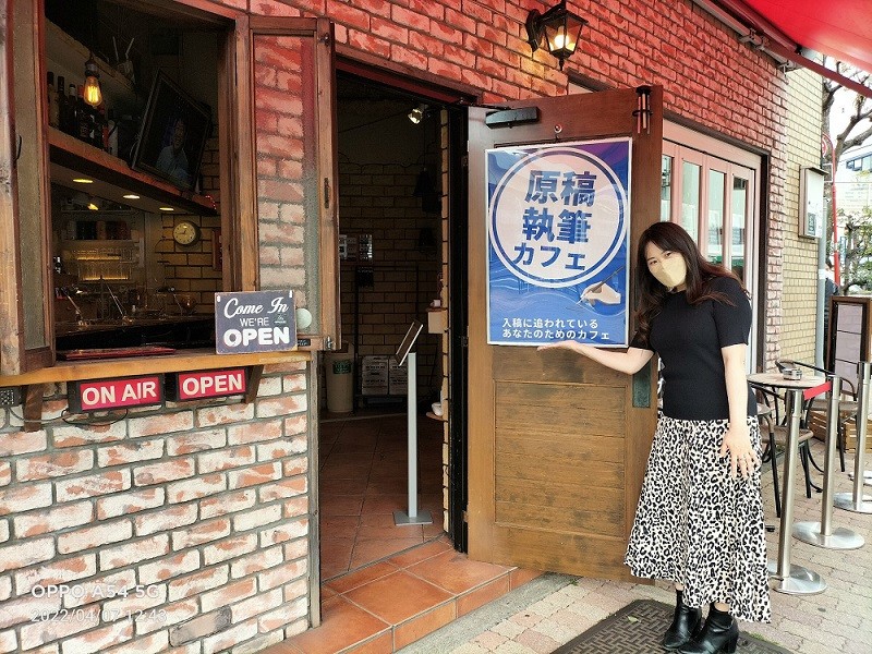 Manuscript Writing Café yang berlokasi di Tokyo, Jepang.