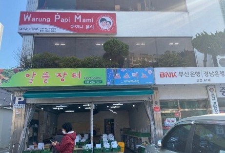 2 WNI Ini Dirikan Warung Makan di Korea Selatan, Berawal Rindu Masakan Indonesia. (Foto: MNC Media)