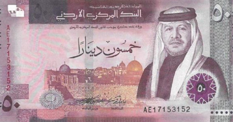 Intip Uang Kertas Baru Yordania Bergambar Raja Abdullah II di Sebelah Masjid Al-Aqsa. (Foto: Central Bank of Jordan)