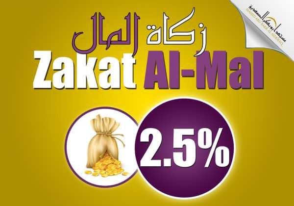 Benarkah Zakat Mal Hanya Dibayarkan Setelah Memenuhi Nisab? (Foto: MNC Media)