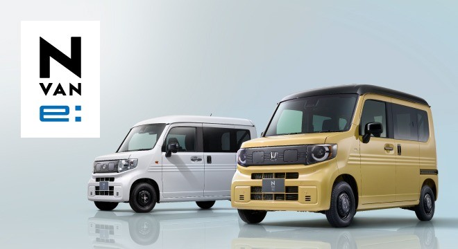Tekan Harga Mobil Listrik, Honda dan Mitsubishi Kolaborasi Bikin Sistem Sewa Baterai. (Foto: MNC Media)