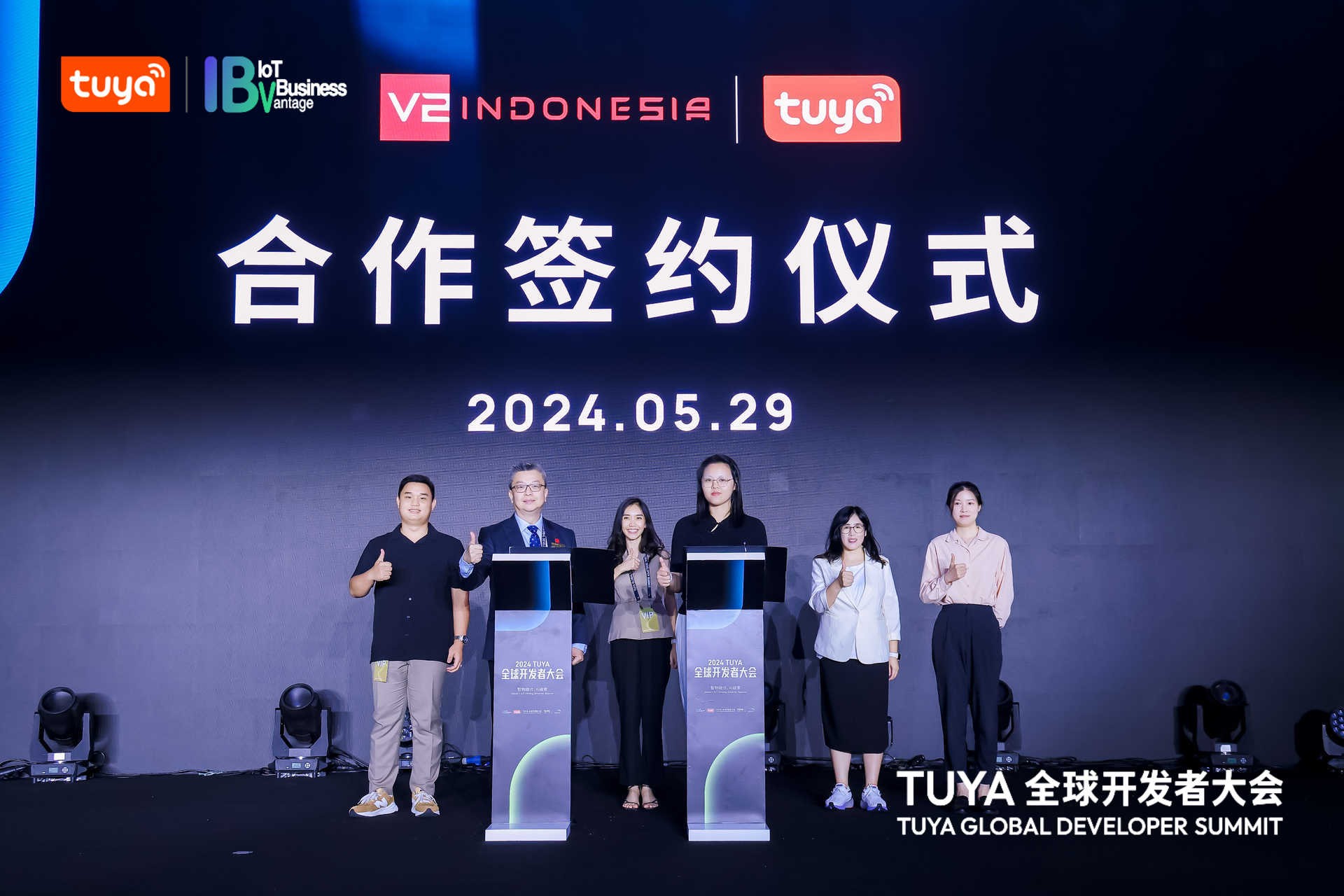 Gandeng Tuya Smart, V2 Indonesia Incar Pasar Smart House Nasional (foto: MNC media)