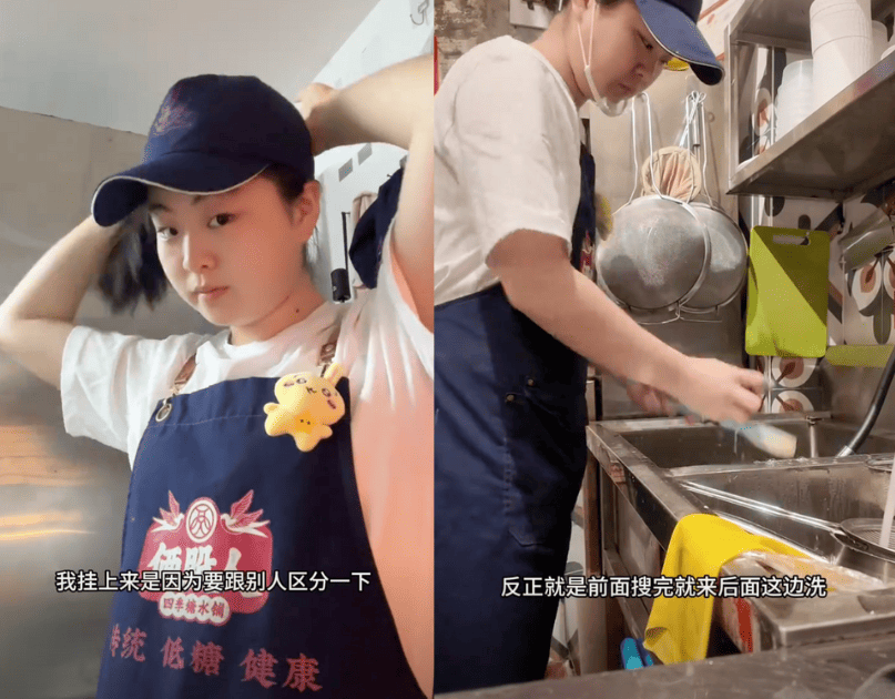 Heboh Gen Z di China Bangun Jam 4 Pagi Demi 4 Kerjaan, Rupanya Ini Targetnya. (Foto: TikTok)
