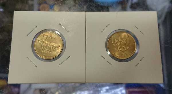 Variatif, Berapa Harga Uang Koin 50 Rupiah Gambar Komodo Saat Ini? (Foto: Harga Uang Koin 50 Rupiah Gambar Komodo)