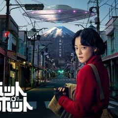 Ini Tempat Nonton Resmi Film The Hot Spot, Hindari Streaming di LK21 dan IDLIX Official Ilegal. (Foto: MNC Media)