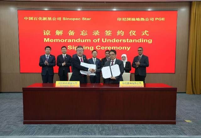 PGEO Gandeng Perusahaan Petrokimia China Kembangkan Energi Panas Bumi (Foto: MNC Media)