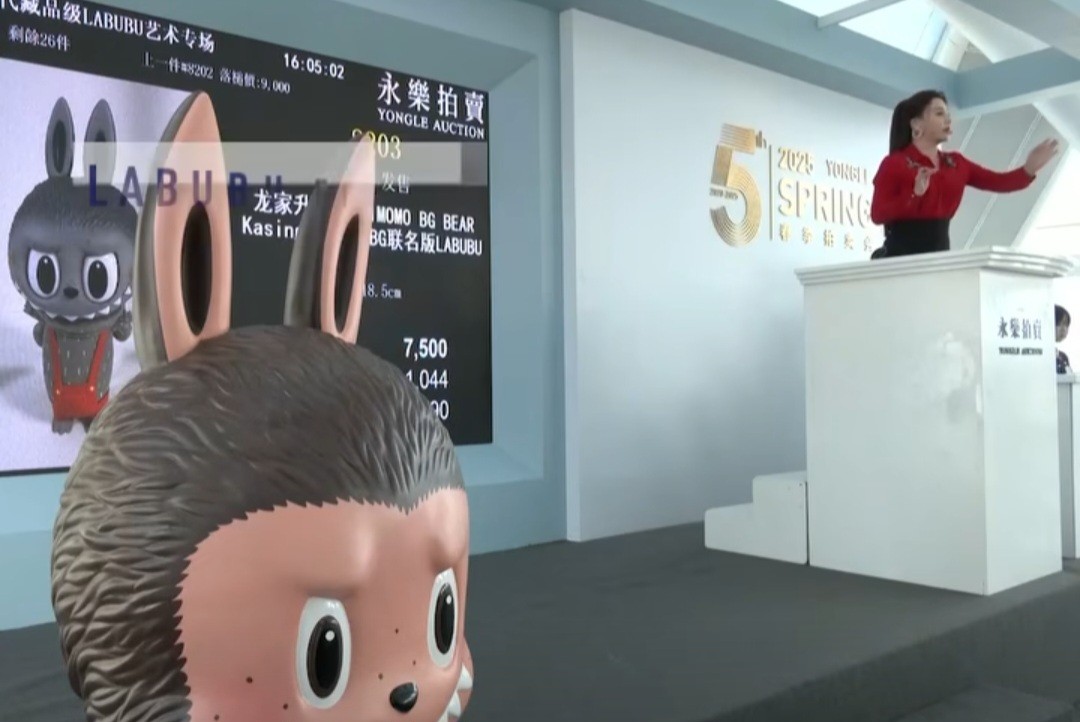 Boneka Labubu setinggi 131 cm kini resmi dinobatkan sebagai mainan termahal di dunia oleh juru lelang. (Foto: CGTN)