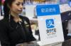 Kini Alipay milik Jack Ma Tak Ubahnya Bank Biasa. (Foto: MNC Media)
