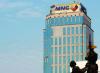 PT MNC Investama Tbk (BHIT) berencana untuk melakukan penambahan modal melalui hak memesan efek terlebih dahulu (HMETD) atau right issue. (Foto: MNC Media)