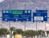 Arab Saudi Cabut Aturan Wajib Karantina bagi WNA yang Sudah Vaksinasi Covid-19 (FOTO:MNC Media)