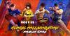 Garena Free Fire menggandeng Capcom untuk hadirkan konten Street Fighter V dalam Free Fire.  (Foto: MNC Media)