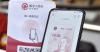 China Luncurkan Aplikasi iPhone dan Android untuk e-CNY