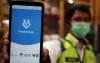 Cara Update PeduliLindungi ke SatuSehat Mobile, Enggak Pakai Ribet. (Foto: MNC Media).