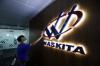 Waskita Karya (WSKT) Lolos Jerat Pailit, Stafsus Erick Thohir: Asetnya Cukup. (Foto MNC Media)