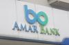 Fokus Pada Dana Murah, CAGR Bank Amar Diproyeksi Capai 45,7 Persen hingga 2025 (foto: MNC Media)