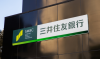 Sumitomo & MUFG 'Ngebet' Mau Akuisisi Panin Bank (PNBN), Apa Gara-gara Ini? (Foto: MNC Media)
