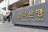 Susul BI, Bank Sentral Korea Juga Naikkan Suku Bunga 25 bps. (Foto: MNC Media)