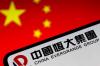 Saham Evergrande Terus Rontok, Bisa Bahaya buat Bursa China? (Foto: MNC Media)