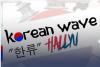 Bidik Pasar Milenial, FKS Food (AISA) Manfaatkan 'Hallyu Fever' (foto: MNC Media)