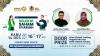 MNC Sekuritas senantiasa memberikan edukasi seputar pasar modal, salah satunya melalui program edukasi pasar modal syariah.