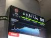IHSG Ditutup Menguat ke 6.898, Nilai Transaksi Sentuh Rp16,25 Triliun (Foto; iNews Media Group)