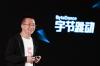 5 Pengusaha Terkaya di China, Ada Mantan CEO ByteDance. (Foto: Pengusaha Terkaya di China)