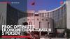 PBOC Optimistis Ekonomi China Tumbuh 5 Persen,(Sumber: IDX CHANNEL)