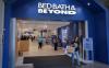 Berpotensi Bangkrut, Bed Bath & Beyond Jual Aset (Foto: Reuters)