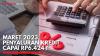 Maret 2023, Penyaluran Kredit Capai Rp6.424 T,(Sumber: IDX CHANNEL)