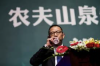 Kenali 5 Orang Terkaya di China 2023, Ada Pemilik TikTok Berharta Rp615 Triliun. (FOTO : MNC MEDIA)