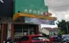 Franchise Apotek K-24: Profil, Syarat, Keuntungan, dan Biaya. (Foto: MNC Media) 