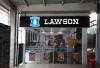Alfamidi (MIDI) Resmi Lepas Lawson ke Alfamart (AMRT) (Foto: iNews Media Group)