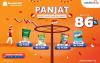 Agustusan Bersama Promo Panjat Hemat AladinMall, Diskon hingga 86 Persen (FOTO:MNC Media)