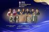 IDX Channel Anugerah Inovasi Indonesia 2023. (Sumber : IDXChannel)