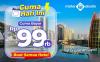 Akhir pekan waktunya berburu promo di Mister Aladin. Luangkan waktu Anda besok Sabtu (7/10/2023) untuk berburu promo hotel di Mister Aladin.
