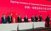 PLN lakukan kerja sama investasi  dengan perusahaan energi bersih asal China. Ada sembilan kerja sama dalam hal ini. (PLN)