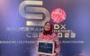 PT Pertamina Patra Niaga Fuel Terminal Sanggaran Bali meraih penghargaan di ajang Anugerah CSR IDX Channel 2023. (Nur Ichsan Yuniarto/IDX Channel)