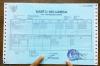 Simak Cara Mudah Cetak Kartu Keluarga secara Online. (Foto: MNC Media)