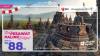 Tips Memilih Tiket Pesawat ke Destinasi Pariwisata Super Prioritas Indonesia. (Foto: MNC Media)
