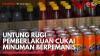 Untung Rugi Pemberlakuan Cukai Minuman Berpemanis,(Sumber: IDX CHANNEL)