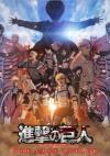 Film Attack on Titan Geser Venom di Box Office Jepang, Raup Rp25 Miliar dalam Tiga Hari. (Foto: mantan-web.jp)