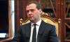 Wakil Ketua Dewan Keamanan Rusia, Dmitry Medvedev. (Foto: Kremlin)