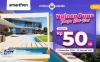 Dapatkan Diskon Rp50.000 dari Smartfren, Liburan Tambah Hemat dan Seru 