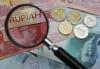 Sri Mulyani Sebut Rupiah Rp16.500-Rp16.900 per USD Antisipatif Akan Gejolak Global (FOTO:iNews Media Group)
