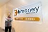 Bukalapak (BUKA) Perkuat Pilar Bisnis Investasi Lewat BMoney (foto: MNC Media)