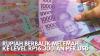 Rupiah Berbalik Melemah ke Level Rp16.300-an per USD. (Sumber : IDX Channel)