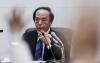 Bank of Japan (BOJ) Berpotensi Naikkan Suku Bunga (FOTO:Laman Investing)
