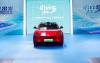 Toyota Luncurkan Mobil Listrik Terbaru Seharga Rp296 Juta, Baterainya Buatan BYD. (Foto: CarnewsChina)