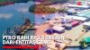 PTRO Raih Rp3,5 Triliun dari Entitas GEMS. (Sumber: IDX Channel)